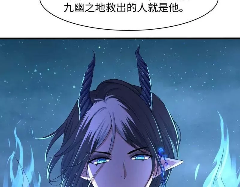 我在地府开后宫,第143话 出发,第11张